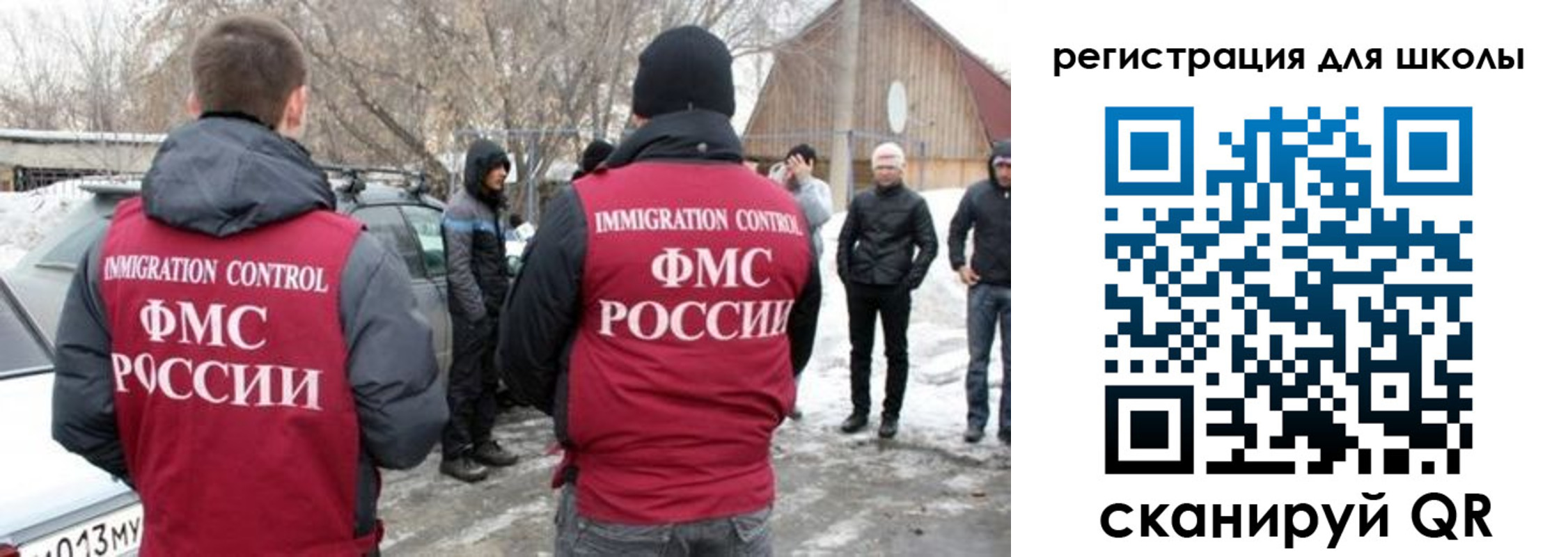 временная регистрация для всех в Фролово