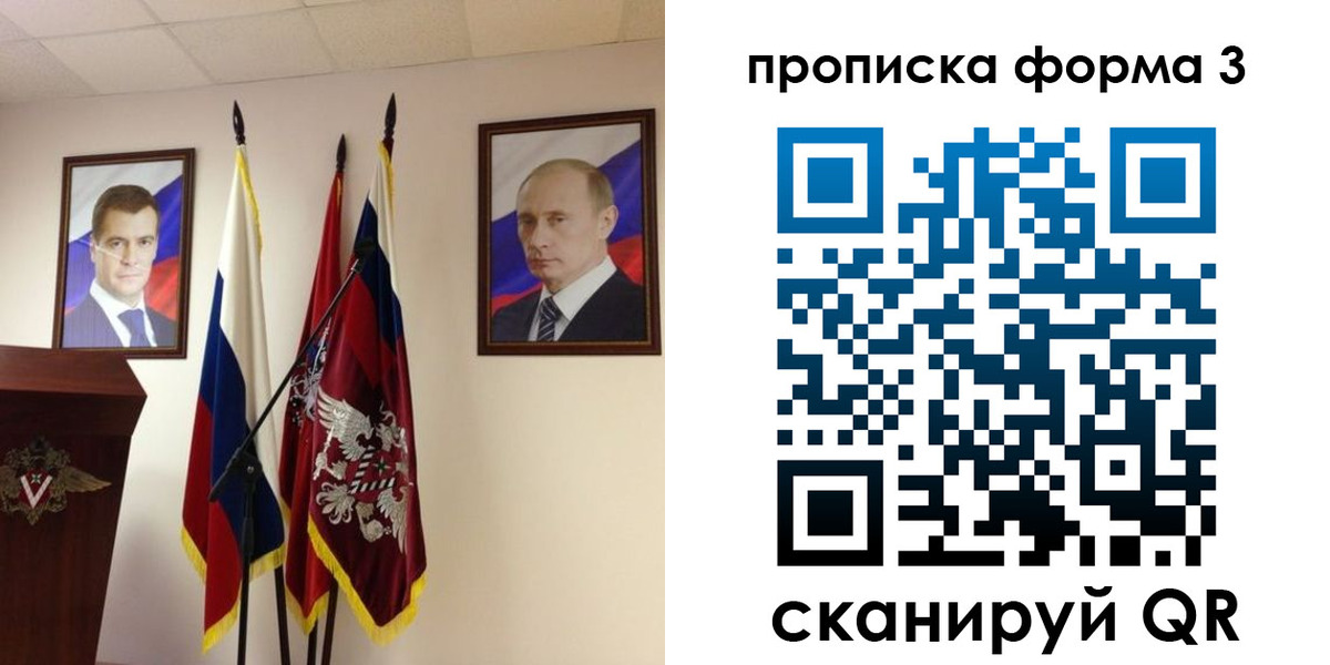 форма 3 в Фролово