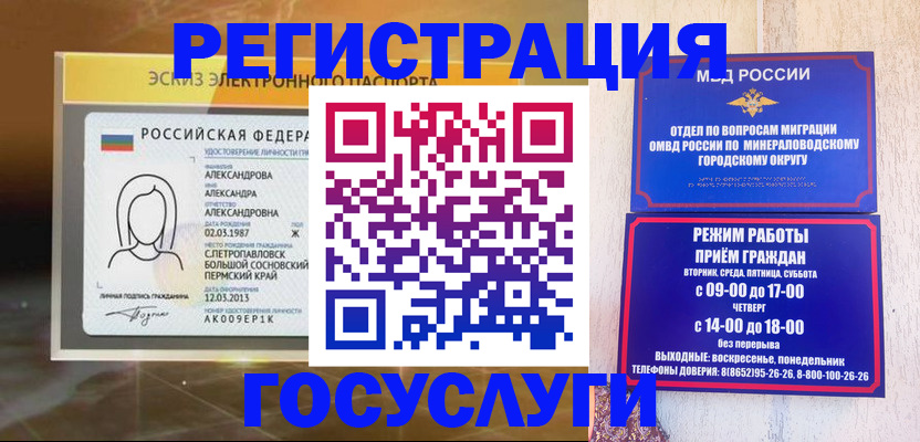 пропишу в квартире в Фролово